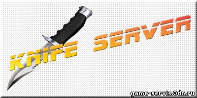 Knife Server